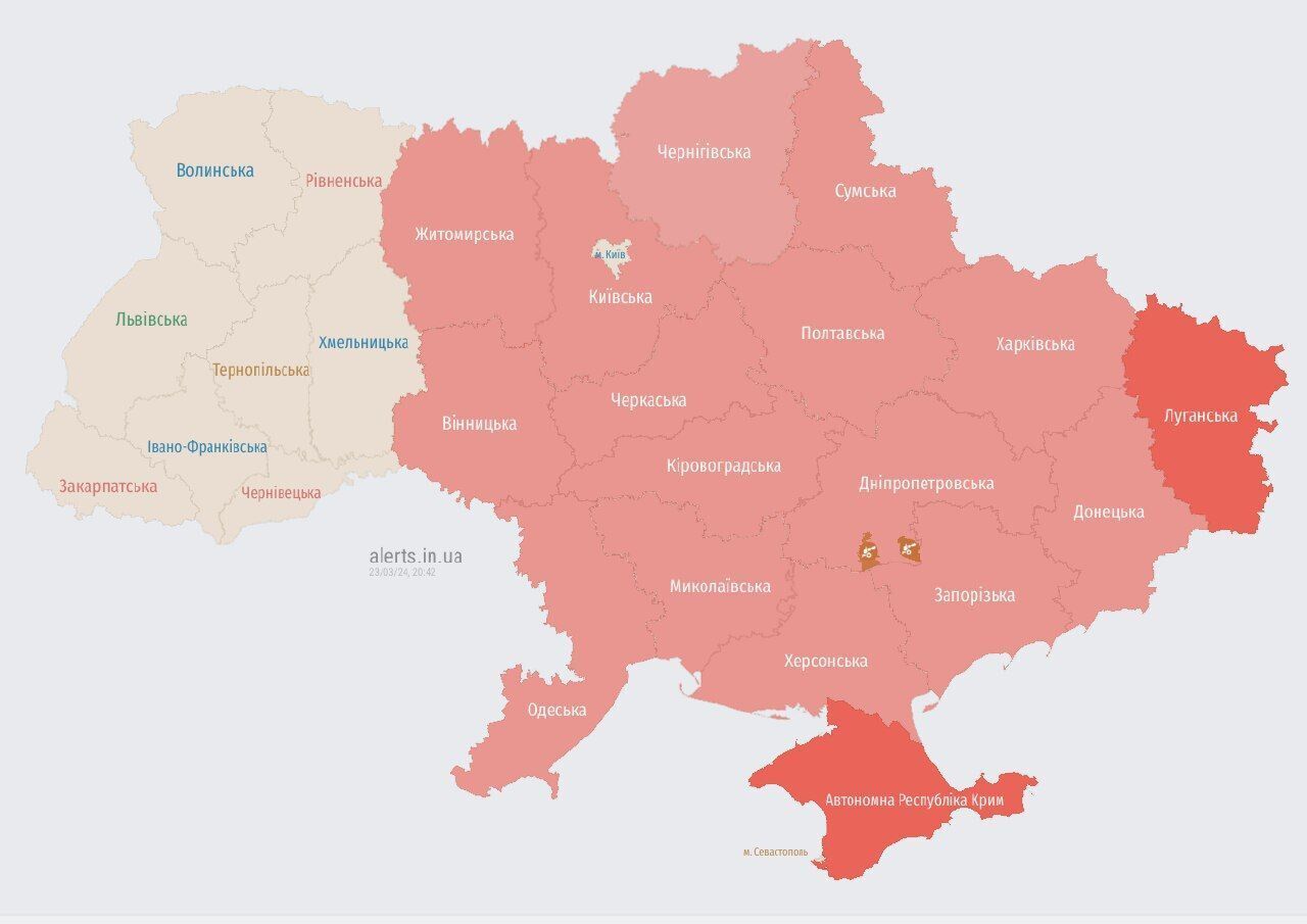 По Украине ширится воздушная тревога: враг запустив dqxikeidqxidqeant