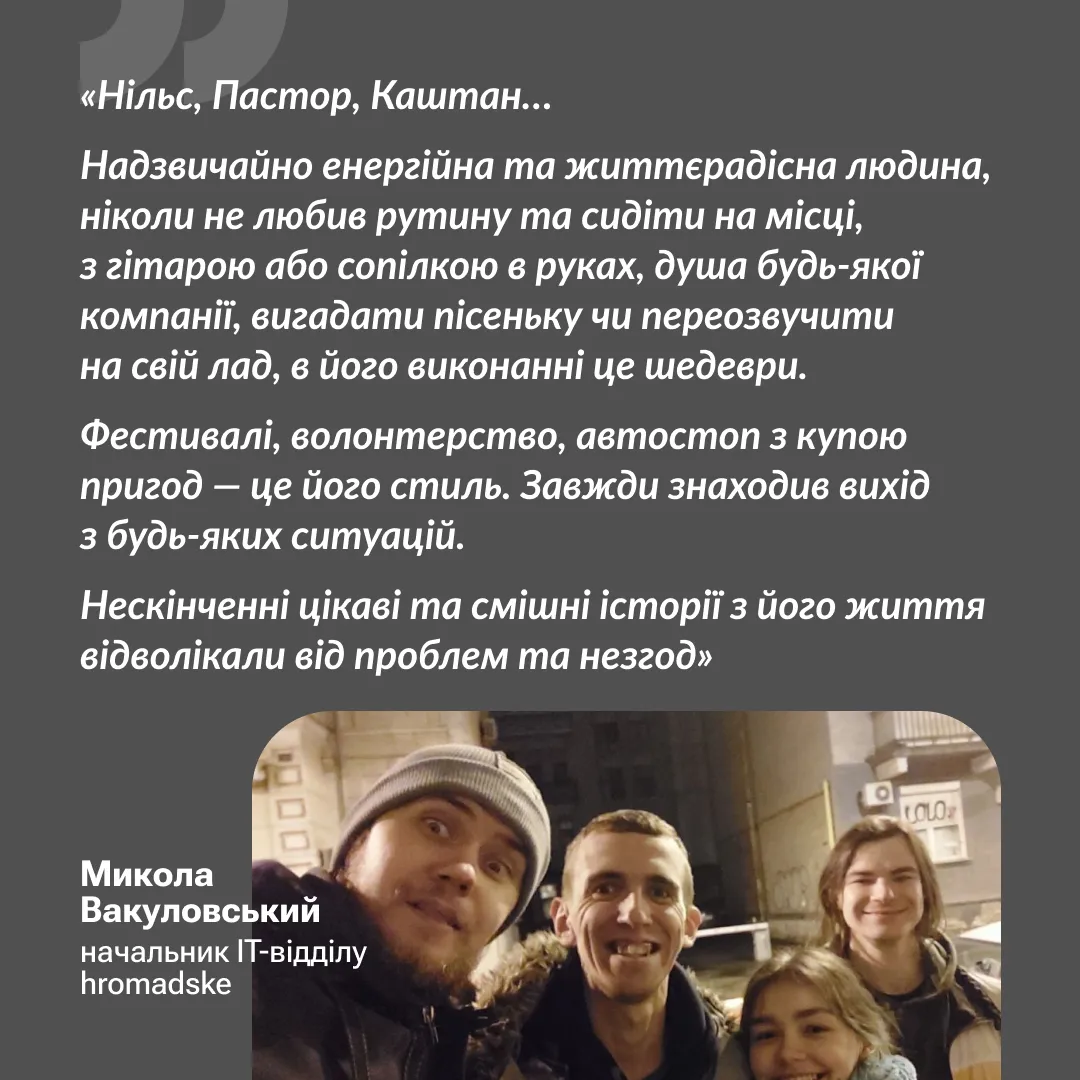 Коллеги упоминают Оранского как жизнерадостного и активного человека.