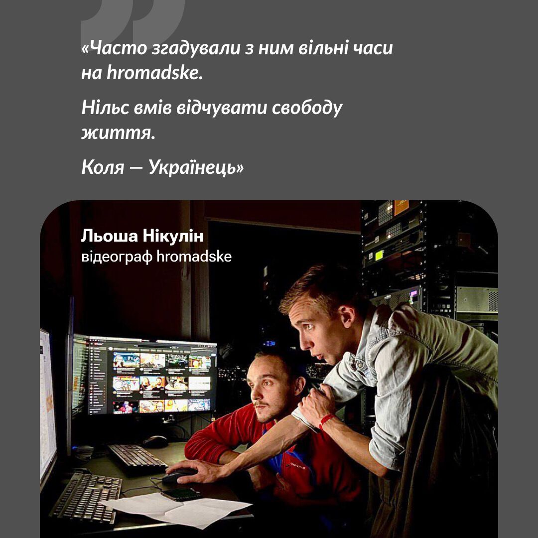 Погиб бывший сотрудник СМИ.