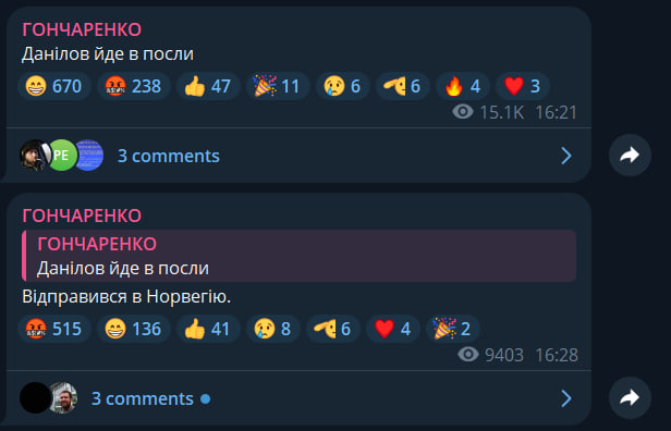 It became known who Danilov could become after being released from the post of Secretary of the National Security and Defense Council. dqxikeidqxiqxqant