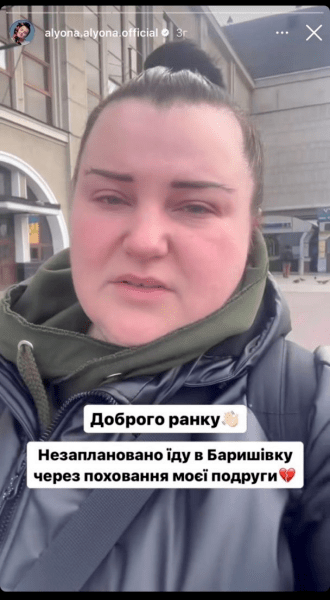 alyona alyona, alyona alyona похорон dqxikeidqxidqrant