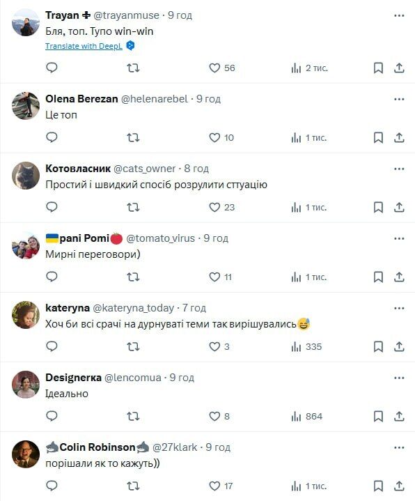 В Киеве мужчины идеально разрешили конфликт на дороге: сеть в восторге. Видео