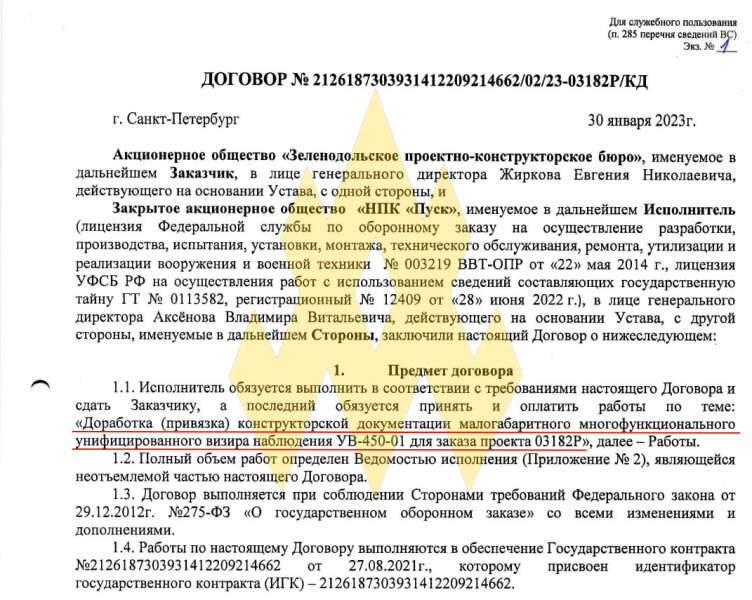 Удари по ЧФ РФ, кораблі РФ, захист від дронів