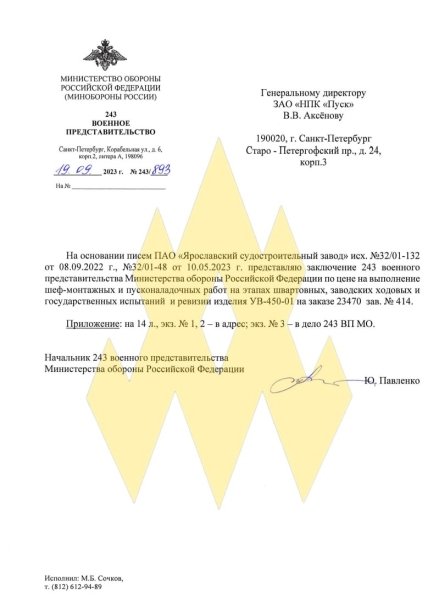 Удари по ЧФ РФ, кораблі РФ, захист від дронів