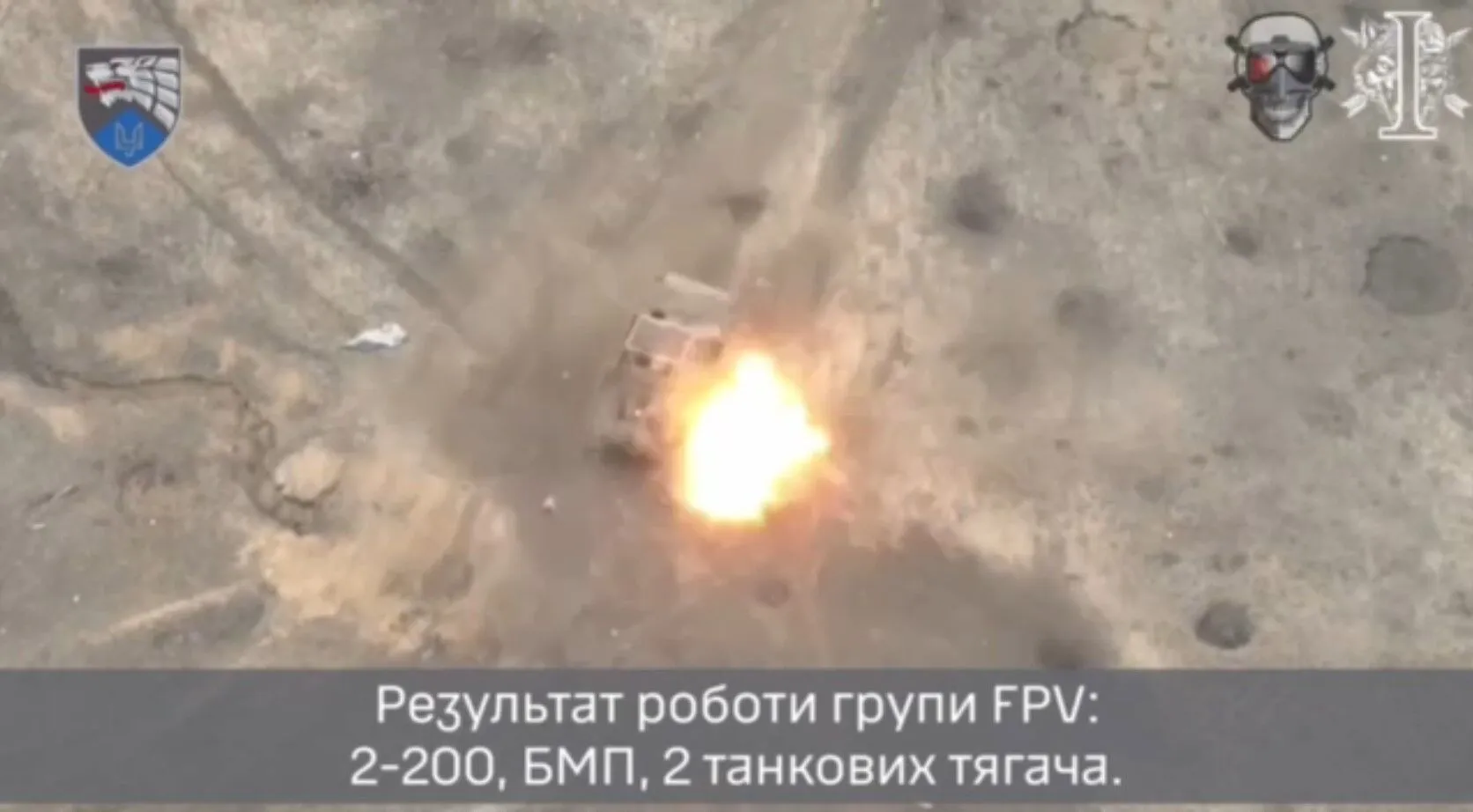 Drones and Brimstone missiles were at work: the MTR showed spectacular footage of the destruction of the occupiers and their equipment. Video dqxikeidqxidqrant