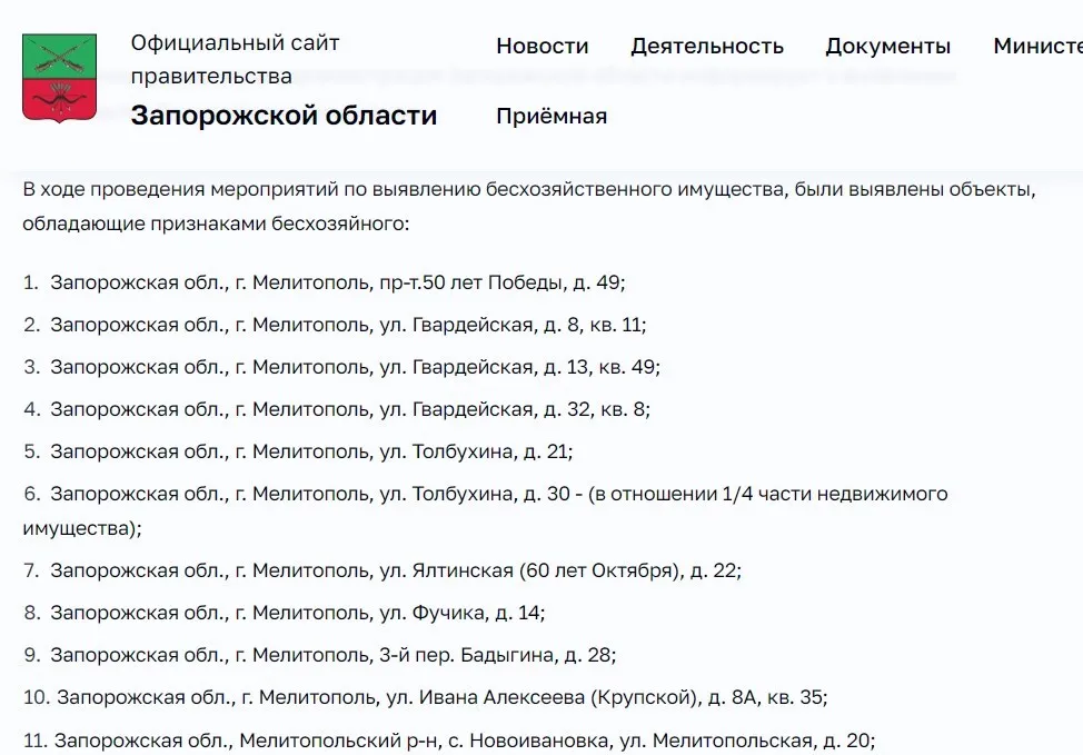 Мародерство російських загарбників вийшло на новий рівень: окупанти вирішили