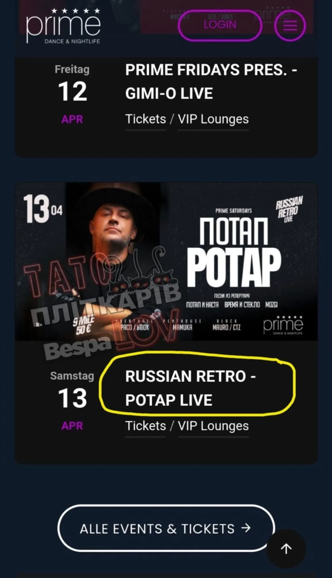 Потап виступить у Німеччині як артист dqxikeidqxidqrant