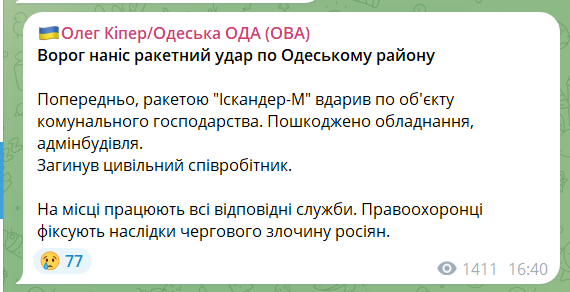 The Russians hit dqxikeidqxidqrant