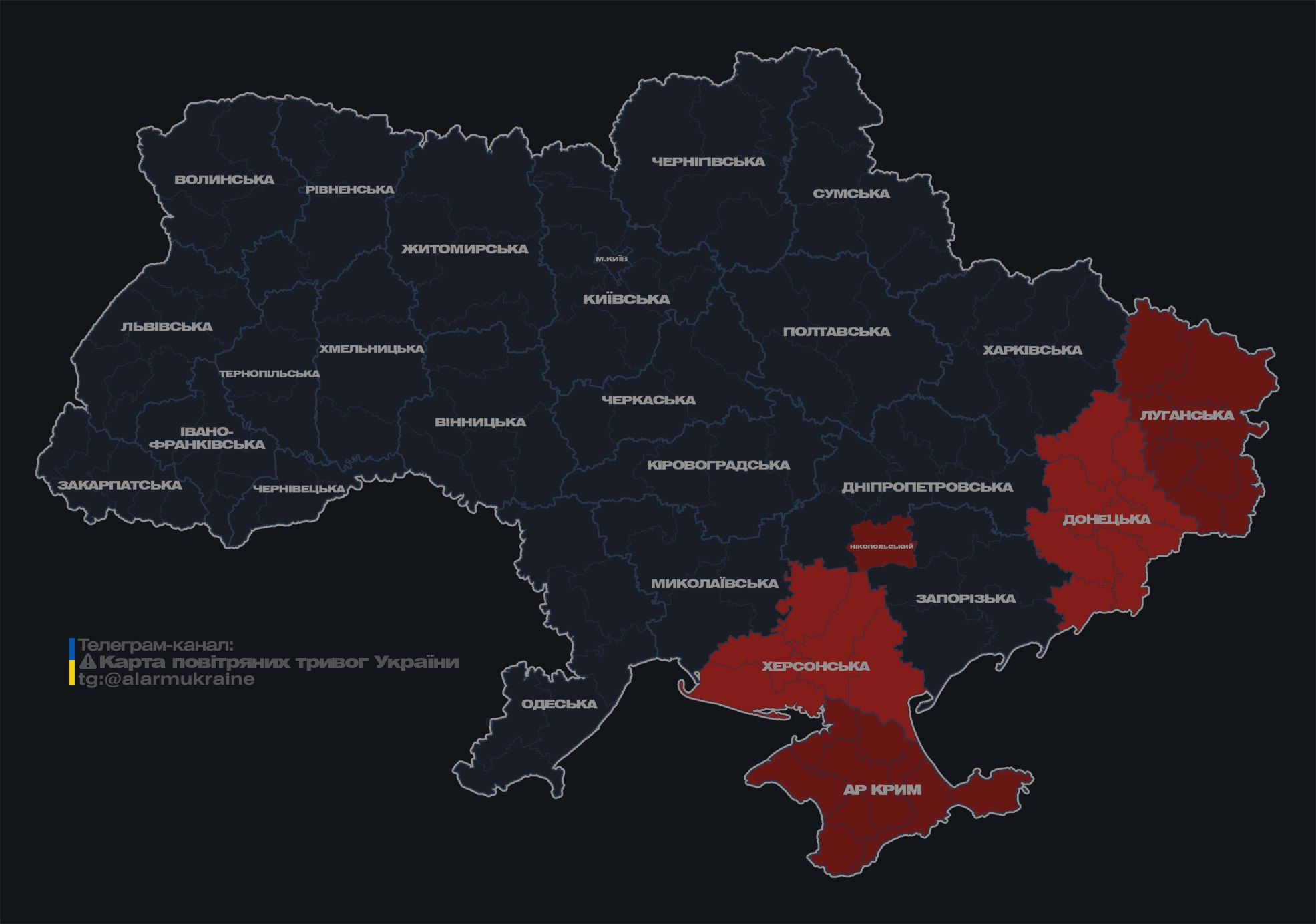 Russian troops launched Shaheds again: where the alarm has been declared in Ukraine dqxikeidqxidqrant