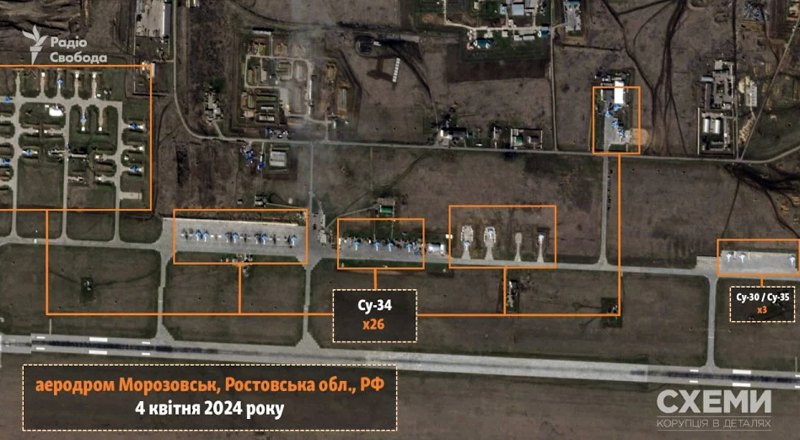 Наслідку удару по «Морозовську»