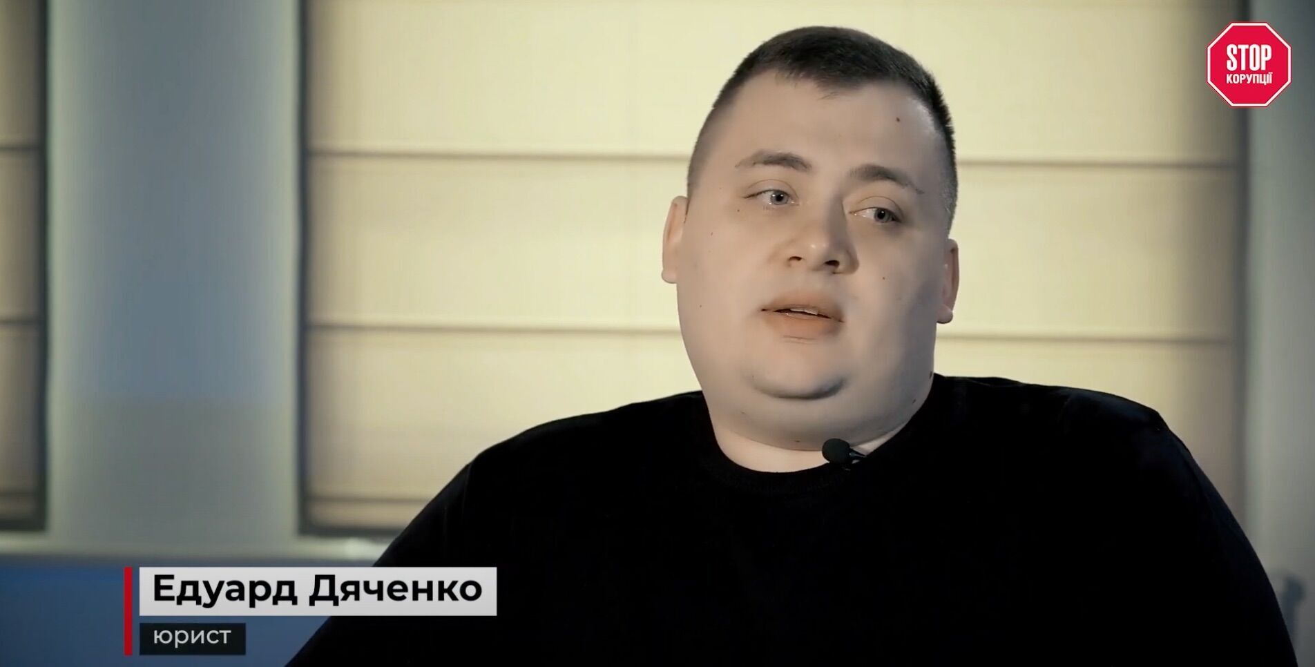 Едуард Дяченко