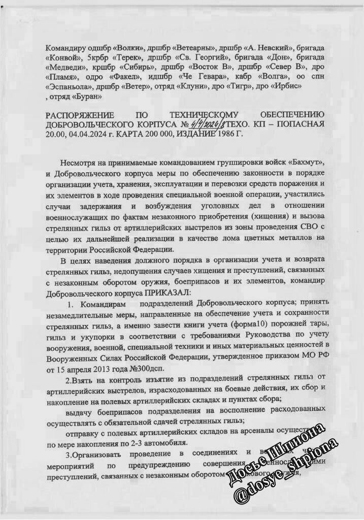 В армії РФ регулярно крадуть і продають кольоровий метал: у мережі показали докази