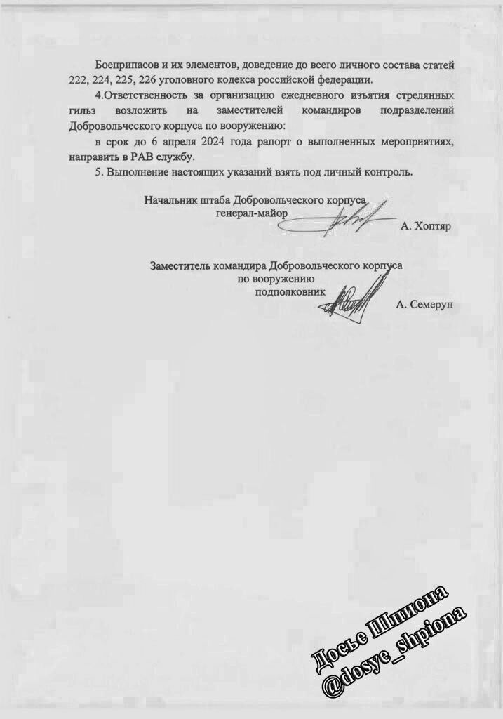 В армії РФ регулярно крадуть і продають кольоровий метал: у мережі показали докази