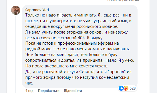 Знаменитого українського мецената вигнали з телестудії за російську мову. Відео