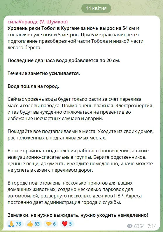Города уходят под воду под звуки сирены: в сети показали dqxikeidqxidqrant
