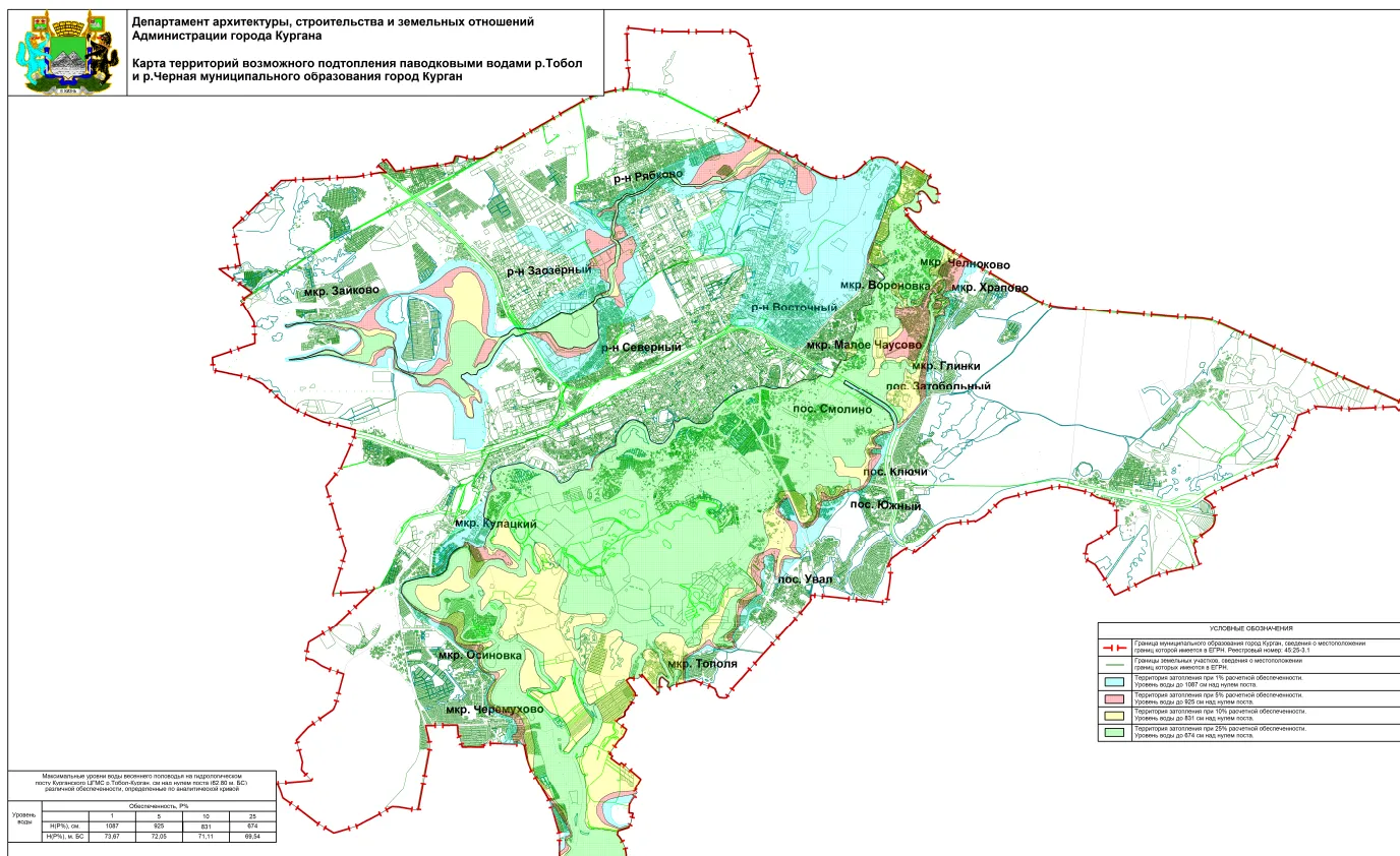 Міста йдуть під воду під звуки сирени: у мережі показали