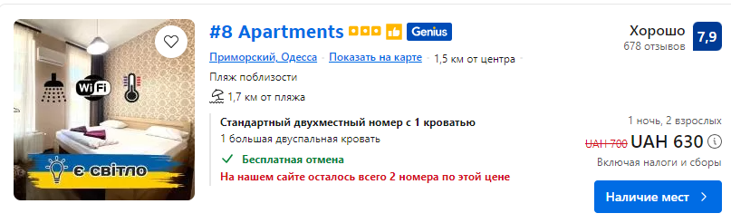 В Одесі планують відкрити пляжі та розпочати курортний сезон: які ціни на відпочинок