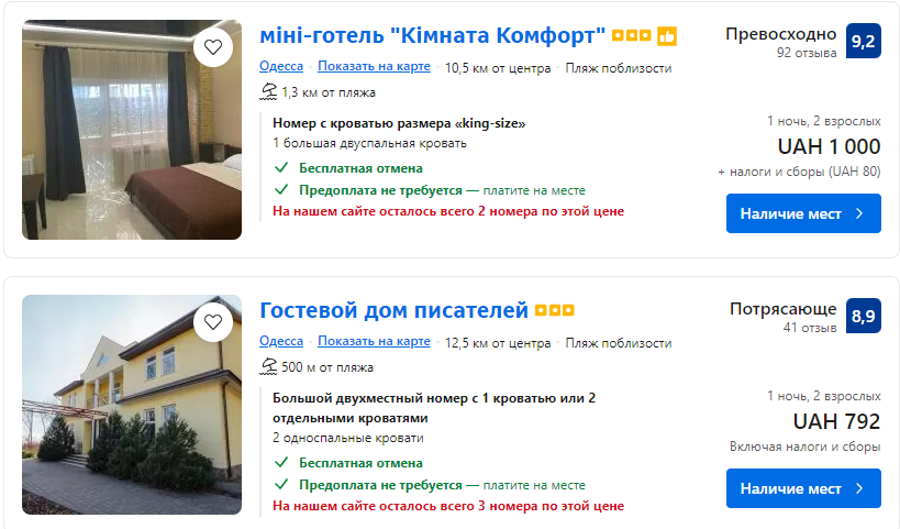 В Одесі планують відкрити пляжі та розпочати курортний сезон: які ціни на відпочинок