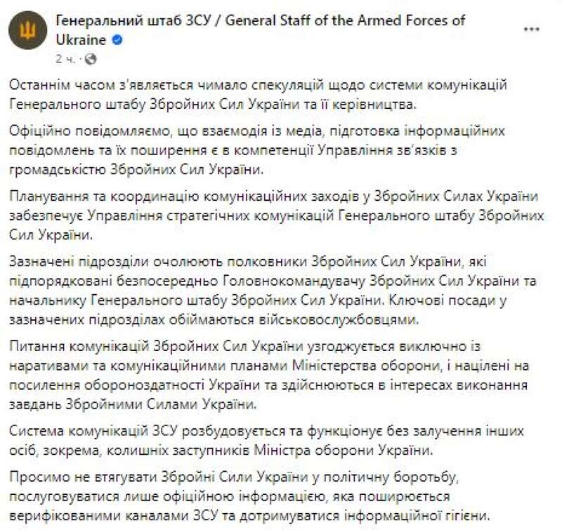 генштаб, маляр dqxikeidqxiqrkant