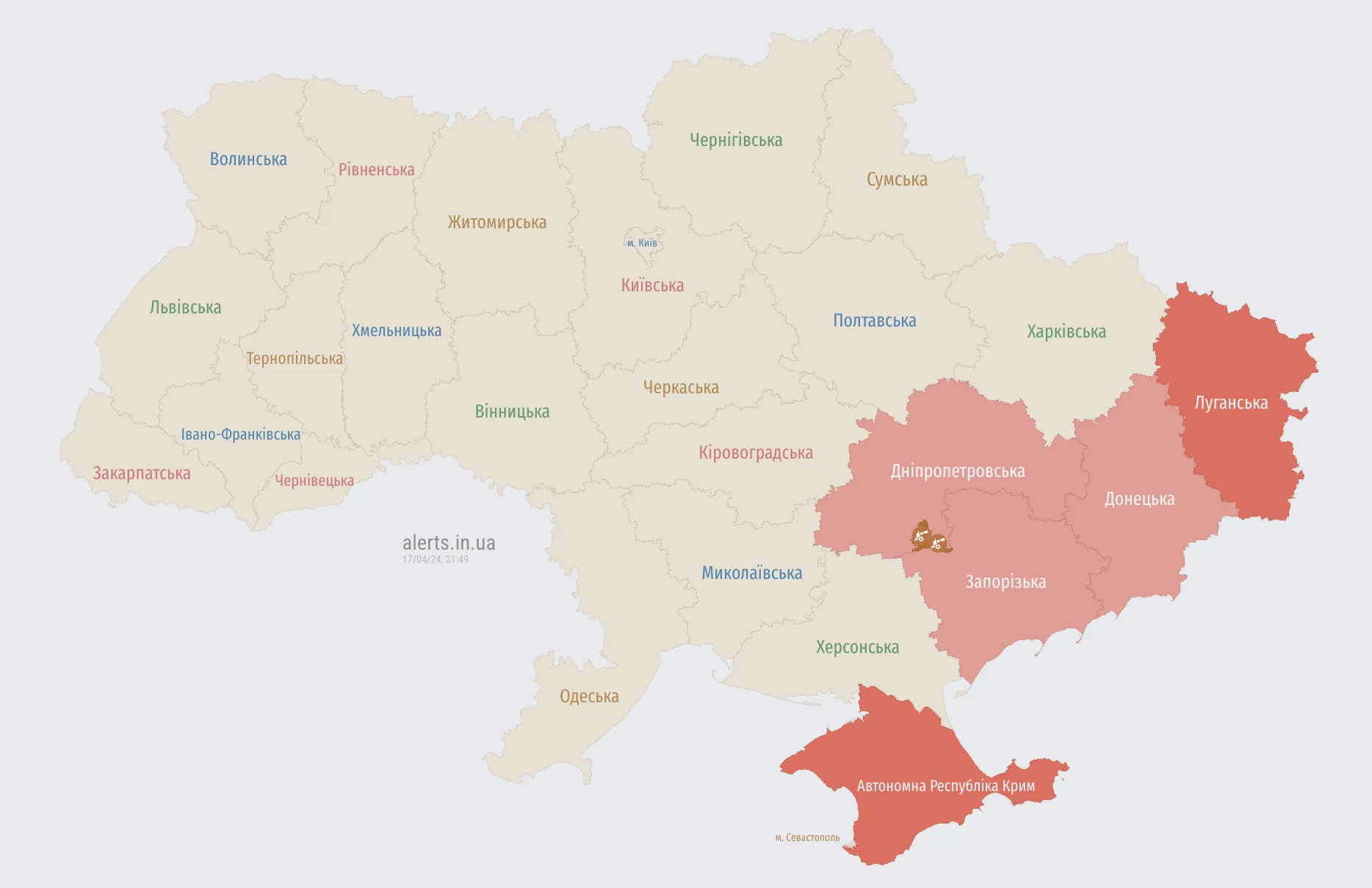 The air raid warning is spreading across Ukraine: the enemy has launched dqxikeidqxidqrant