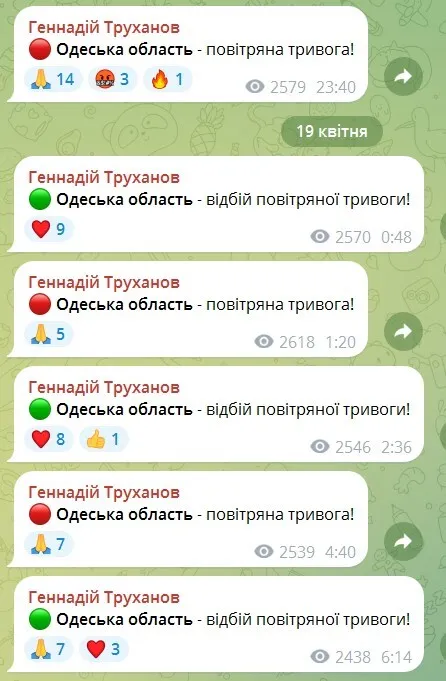 Оккупанты ночью атаковали Одесщину: целили по критической инфраструктуре