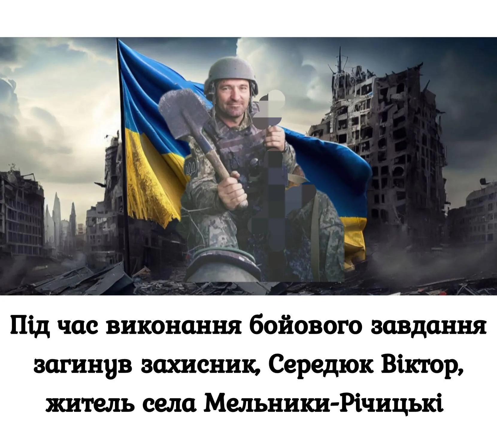 Не зламався і гідно проніс честь воїна: на фронті загинув батько чотирьох дітей із Волині
dqxikeidqxidqrant