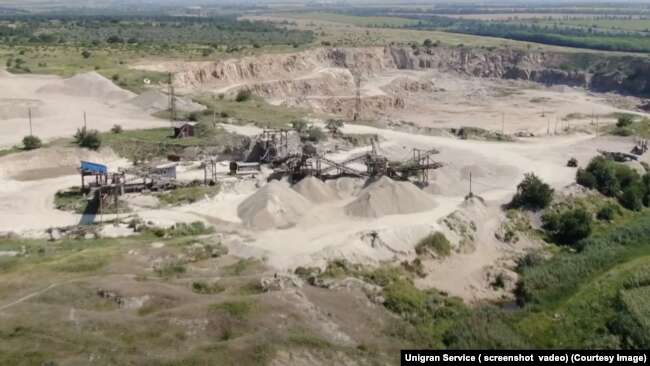 Розовая соль.