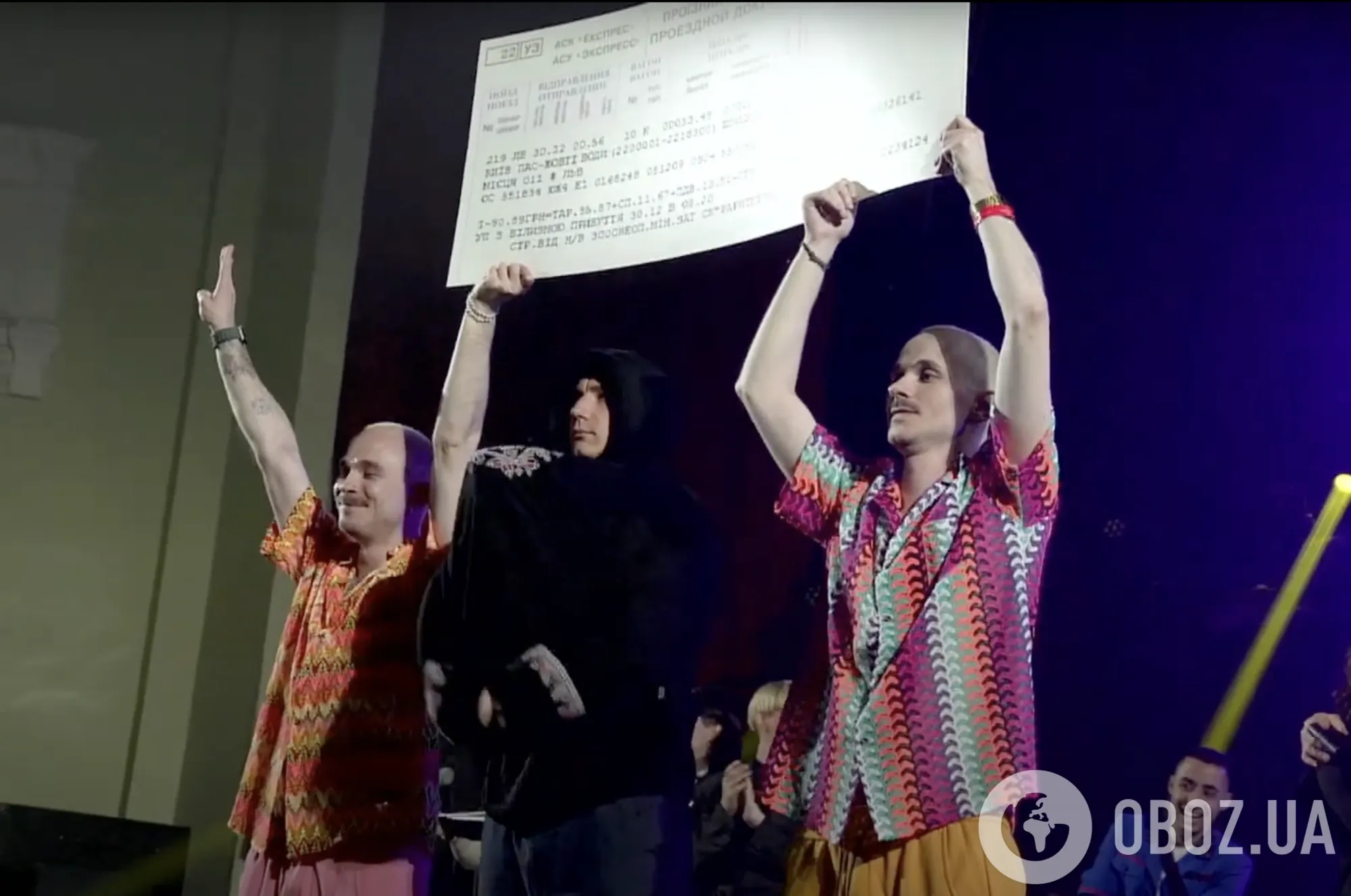 Послали Меладзе, показали голу дупу та розіграли квиток до Жовтих Вод: як пройшло