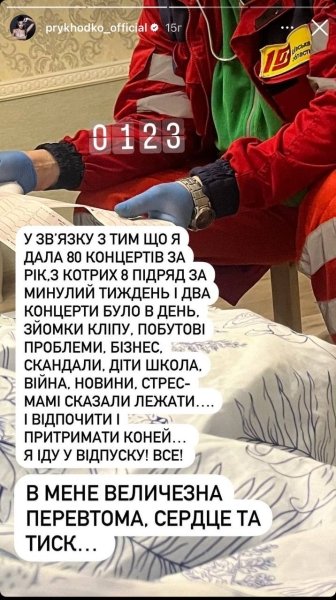 Анастасия Приходько о самочувствии dqxikeidqxidqrant