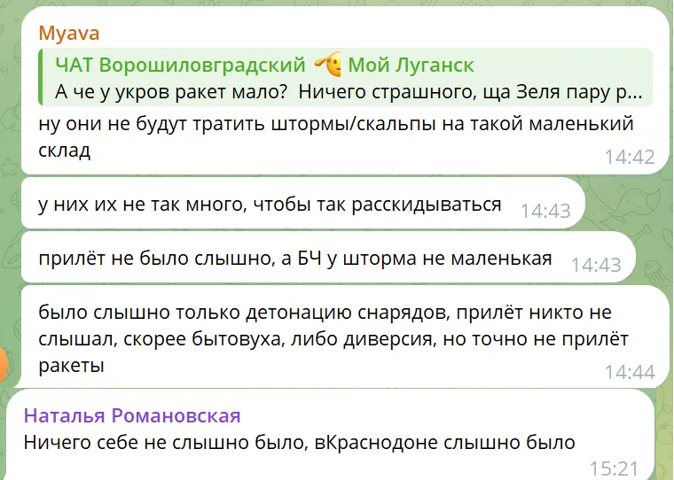 В окупованому Свердловську на Луганщині вибухнула вантажівка з боєприпасами армії РФ. Відео dqxikeidqxidqeant