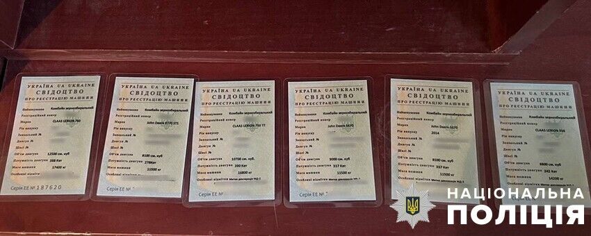 В одном банке они пытались получить кредит на 40 млн. грн.