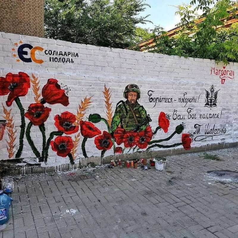 Мурал в Покровске