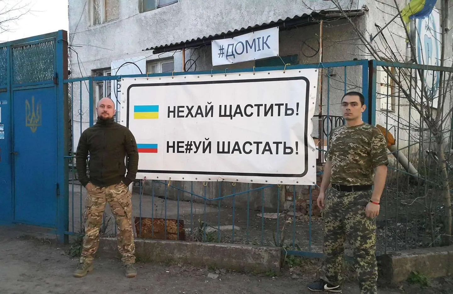 Всем сердцем любил Донетчину: на войне погиб общественный активист Дмитрий Лысенко. Фото