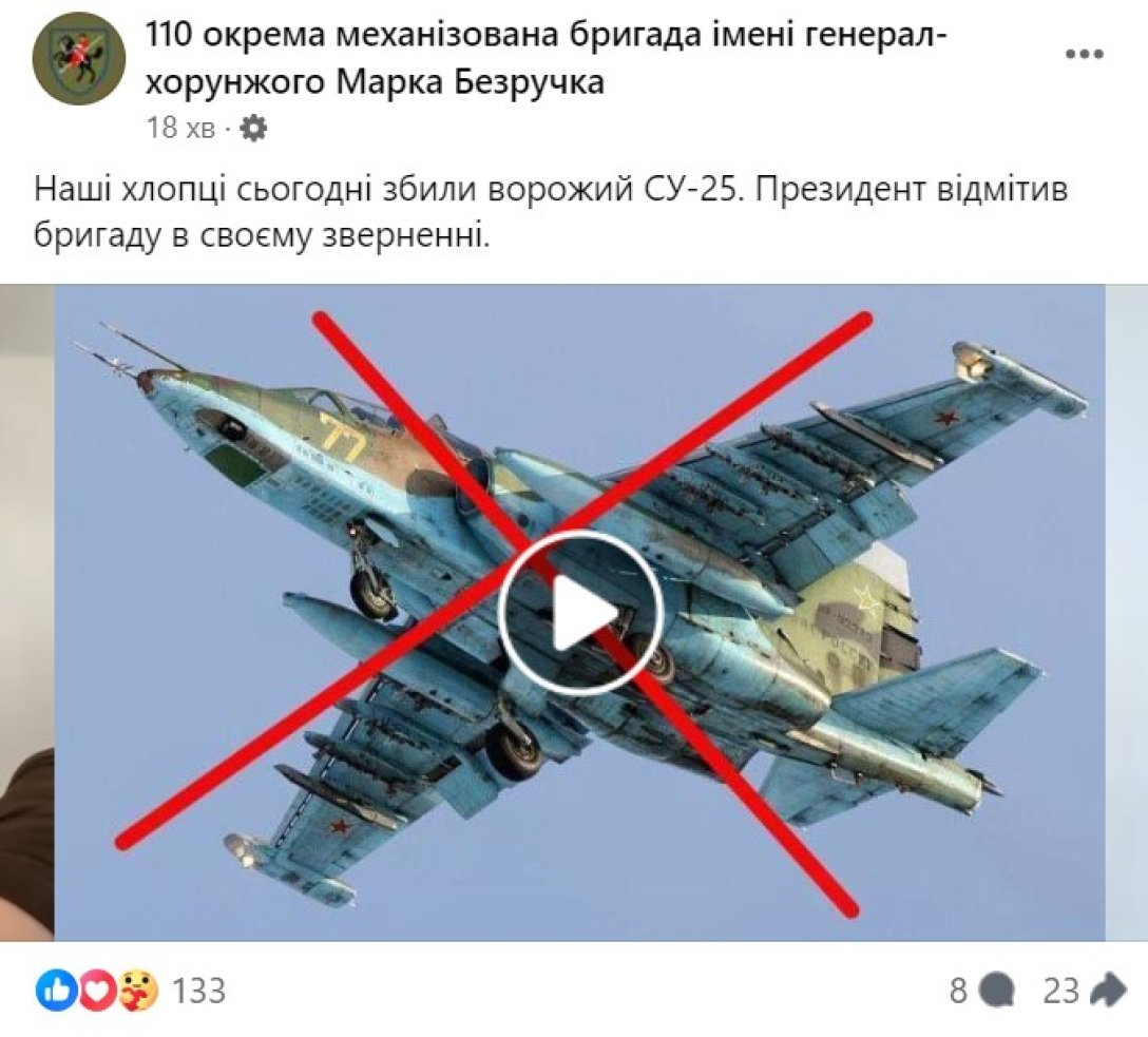 Втрати ЗС РФ, Су-25, Авдіївка, 110 бригада, 4 травня dqxikeidqxidqeant