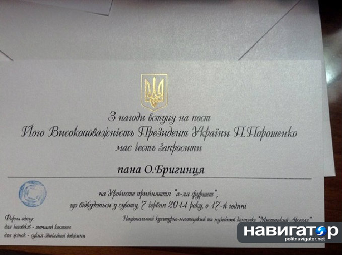 PP-priglashenie-706.jpg dqxikeidqxidqeant