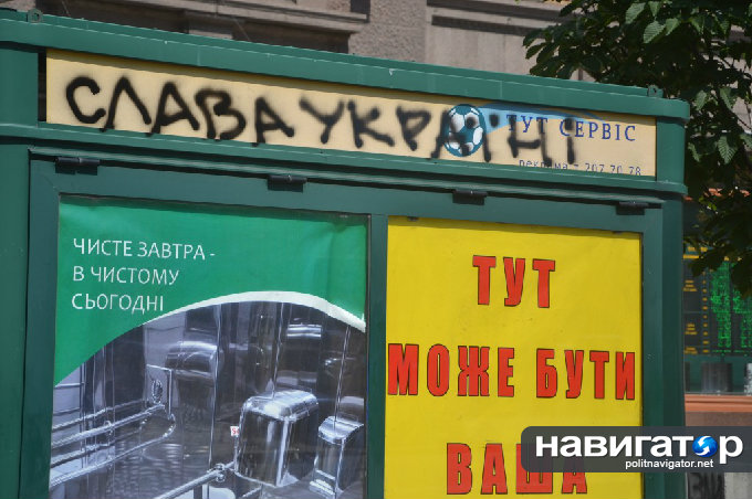 Poroshenko-M-706 (1).jpg dqxikeidqxidqeant