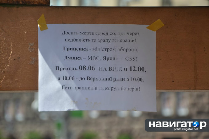 Poroshenko-M-706 (3).jpg