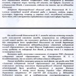 КПУ dqxikeidqxidqeant