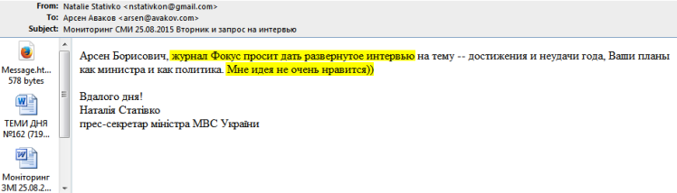 focus dqxikeidqxidqeant