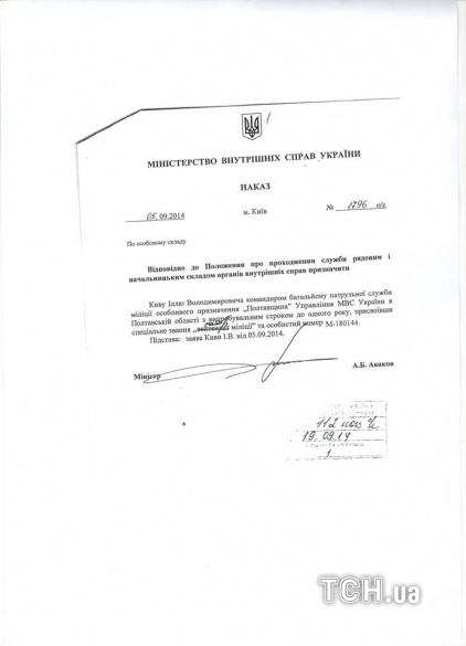 Ілля Кива, скріншоти_6 dqxikeidqxidqeant