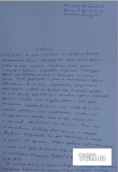 Ілля Кива, скріншоти_2