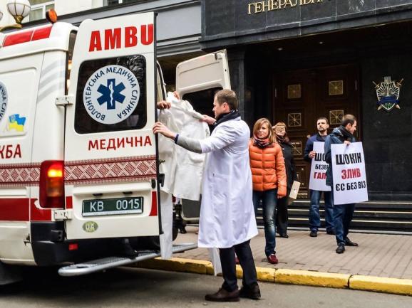 ГПУ протест Шокін