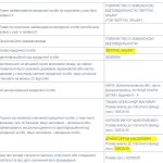 ВЕРIТАС АЛЬФА