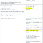 ВЕРIТАС ЛЕКС