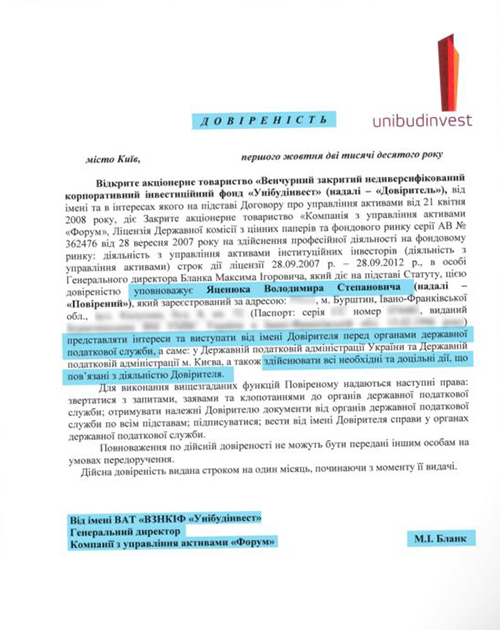 Yacenuk-Yurushev2 dqxikeidqxidqrant