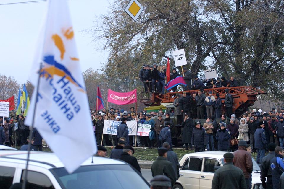 ющенко 3 dqxikeidqxidqrant