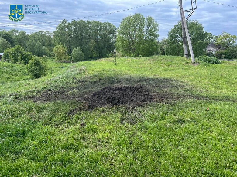 Наслідки обстрілів Сумщини 10 травня 2024 року dqxikeidqxidqeant