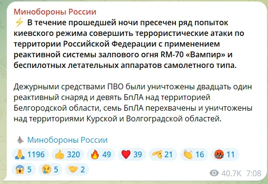 На Белгородщине есть прилеты по предприятиям: появились детали атаки БПЛА