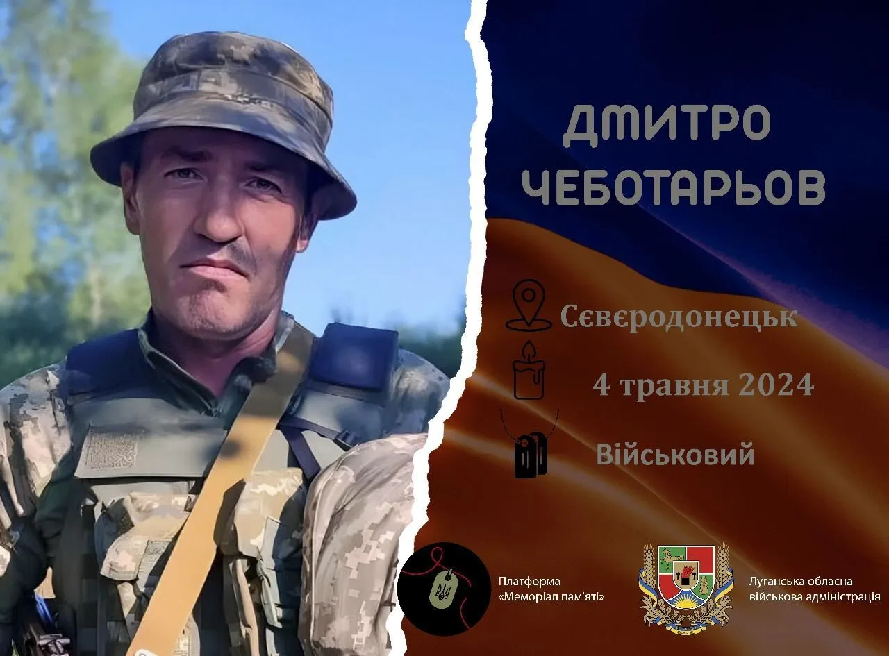 Йому мало виповнитися 50: на фронті загинув захисник з Прикарпаття, три сини якого також боронять Україну. Фото dqxikeidqxidqeant