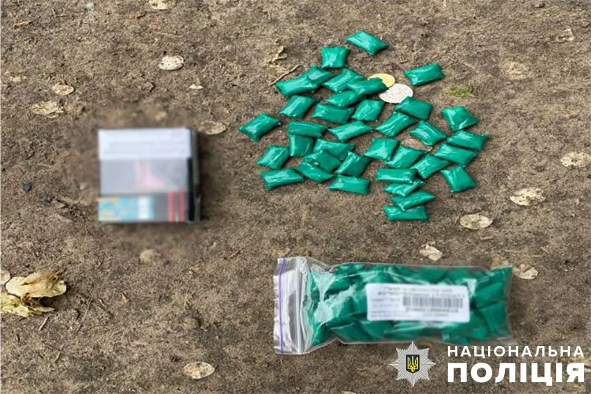 Займався збутом психотропів: у Києві в чоловіка вилучили понад 230 пакунків із